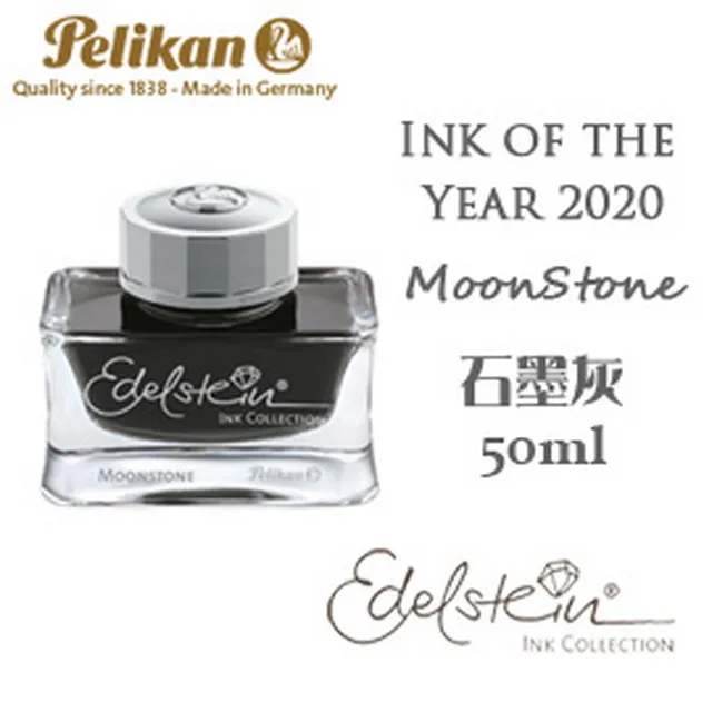 德國 PELIKAN 百利金《Edelstein 逸彩系列鋼筆墨水》黃晶藍 Topaz / 50ml 歷史價格詳細信息