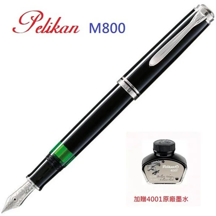 Pelikan百利金 Ｍ205 藍大理石紋鋼筆 歷史價格詳細信息