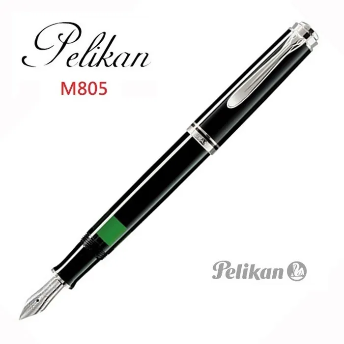 Pelikan百利金 Ｍ205 藍大理石紋鋼筆 歷史價格詳細信息