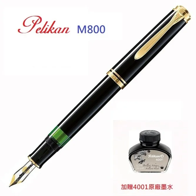 Pelikan百利金 Ｍ205 藍大理石紋鋼筆 歷史價格詳細信息