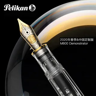 百利金 M600 限量ART鋼筆 歷史價格詳細信息