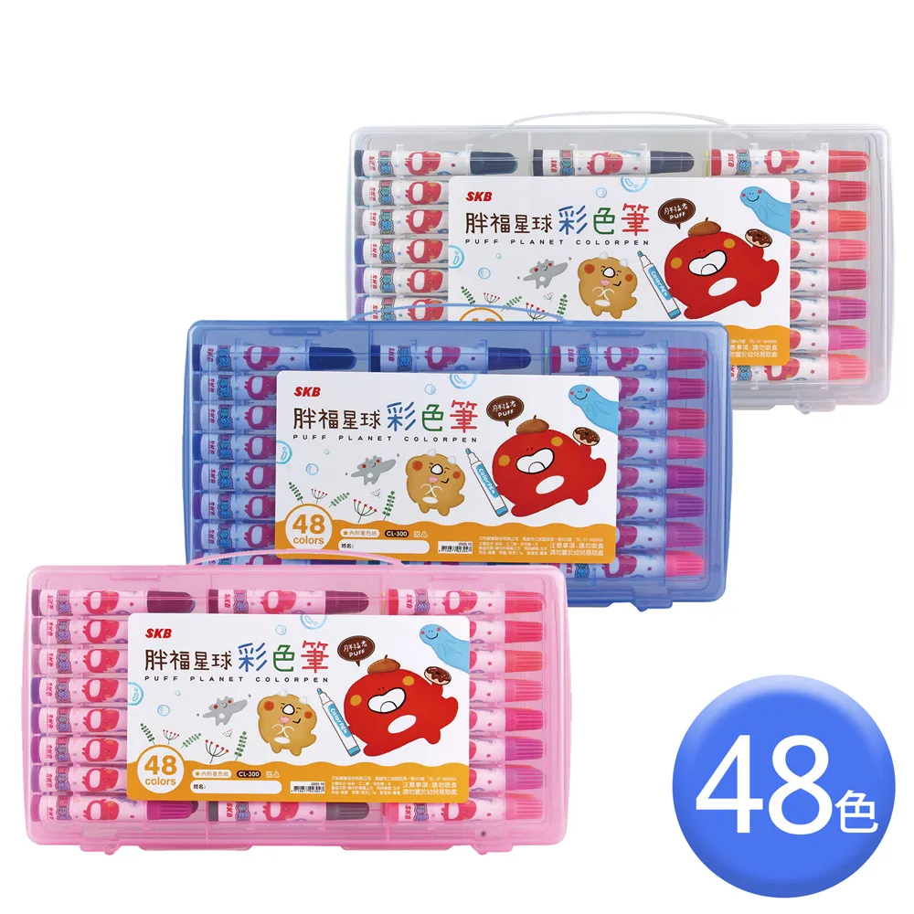SKB 塑盒彩色筆36色(CL-210)｜史泰博EZ購 歷史價格詳細信息