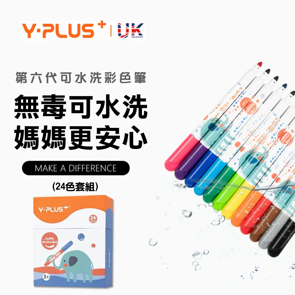 YPLUS 三角花生蠟筆(12色)【小三美日】 DS010178 歷史價格詳細信息