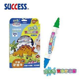 【SUCCESS 成功】可水洗 軟頭彩色筆 12色  NO.1264 歷史價格詳細信息