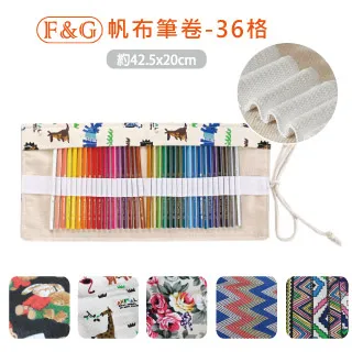 F&G 彩色圖筒 作品收納筒 伸縮圖筒 附背帶 6色 TB001 歷史價格詳細信息
