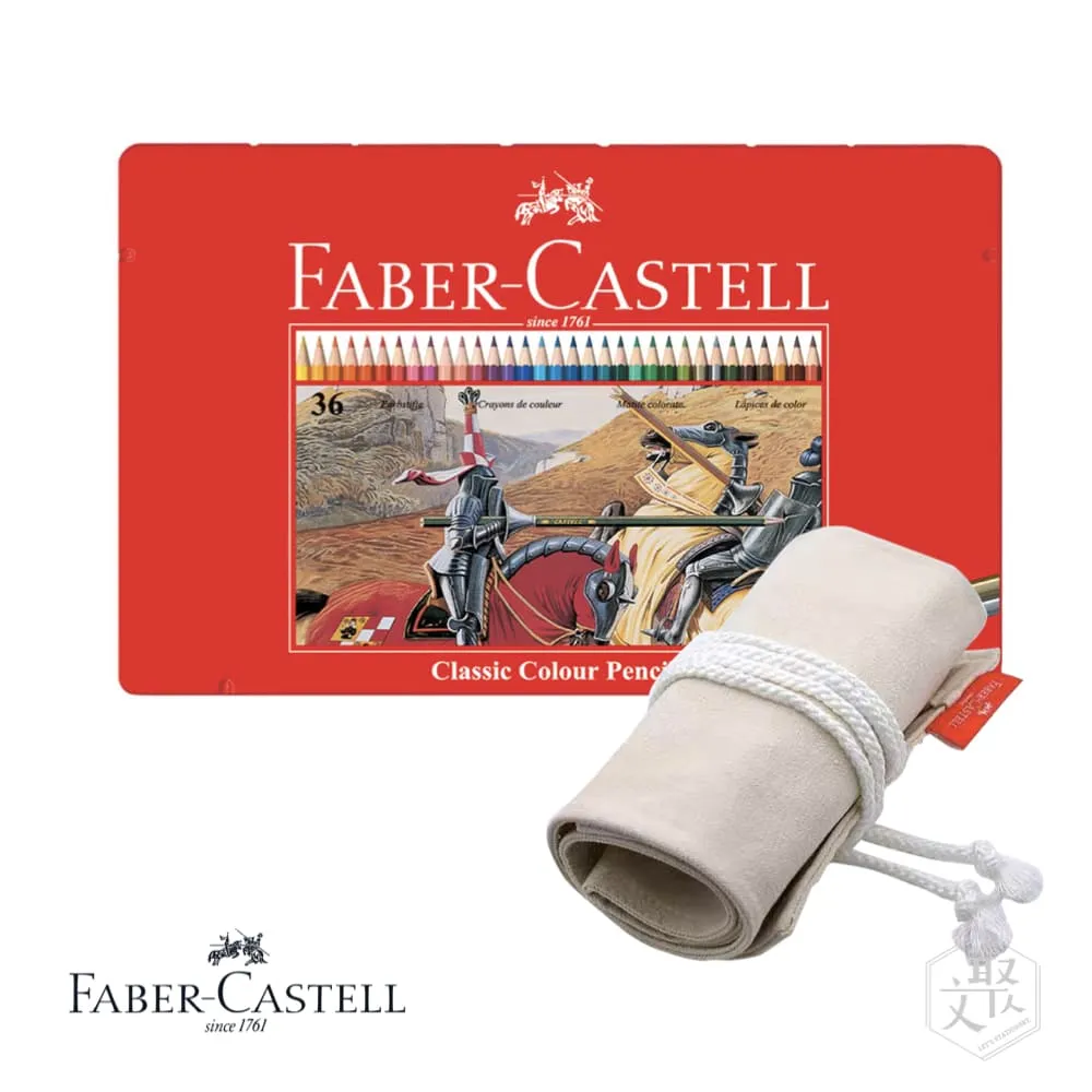 Faber Castell 紅色系列 油性 色鉛筆 36色 鐵盒 布筆袋 隨行組 （原廠正貨） 歷史價格詳細信息