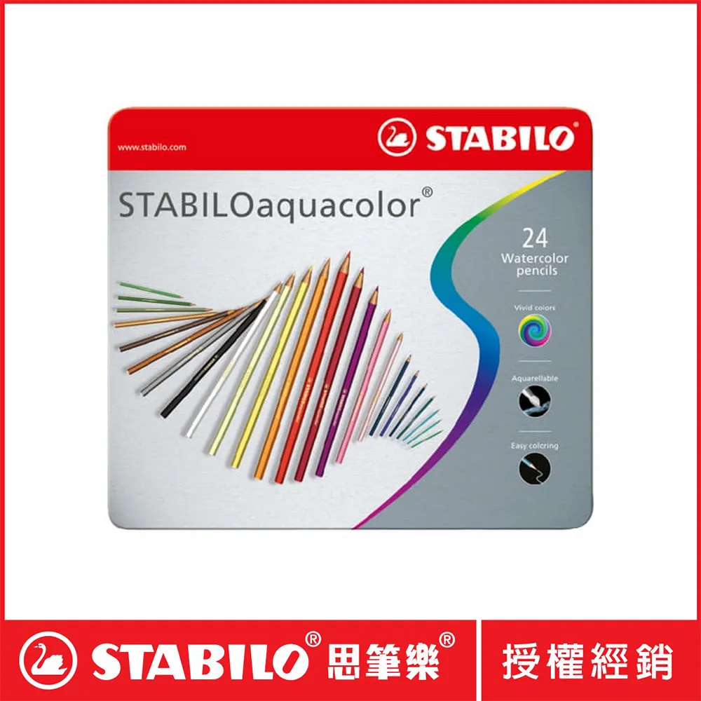 【STABILO思筆樂】1.4專用鉛筆芯HB(6入)*5筒 7880/6-HB 歷史價格詳細信息