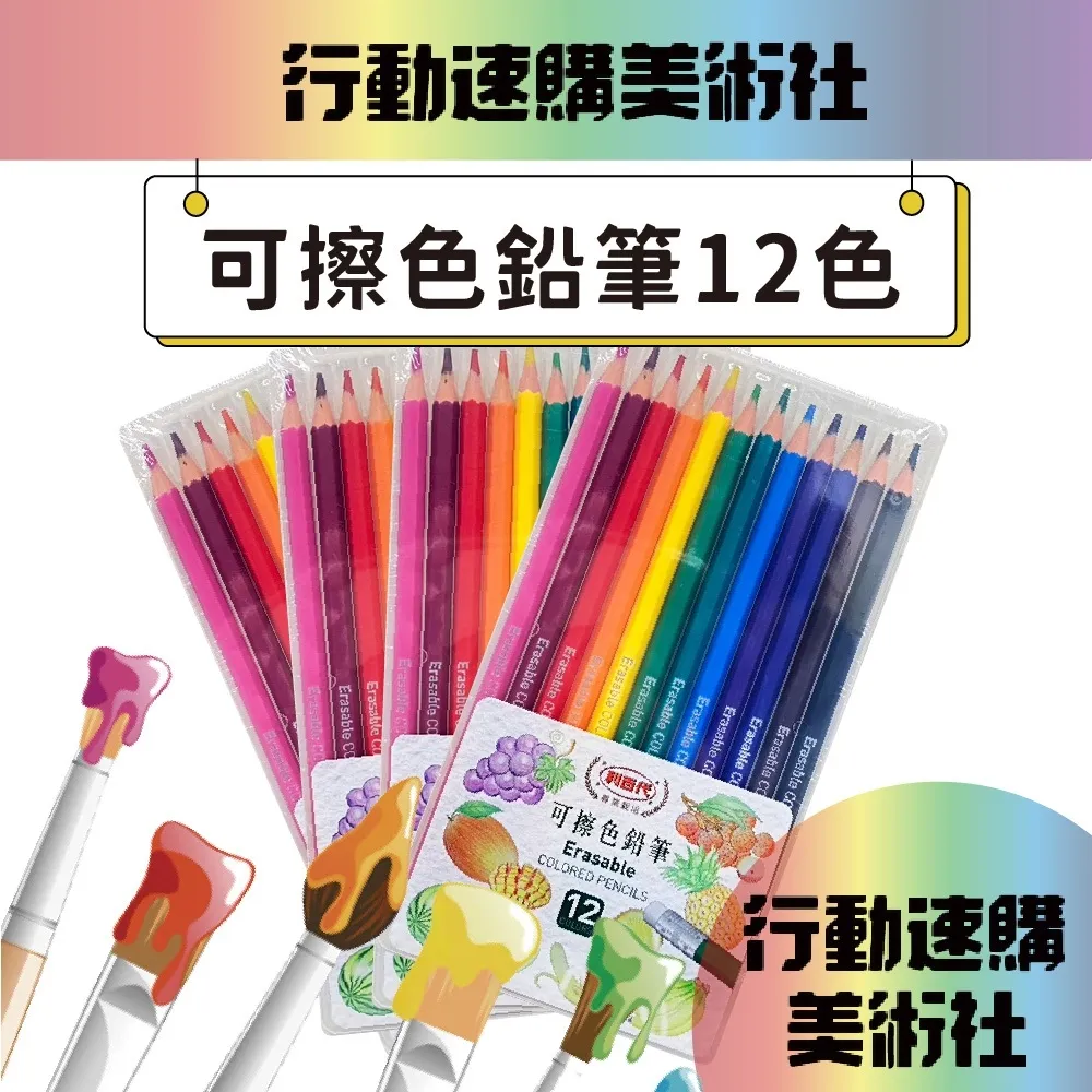 【克林CLEAN】『12捲/箱 』感熱紙捲80x80x12mm(感熱紙/熱感紙/出單紙) 歷史價格詳細信息