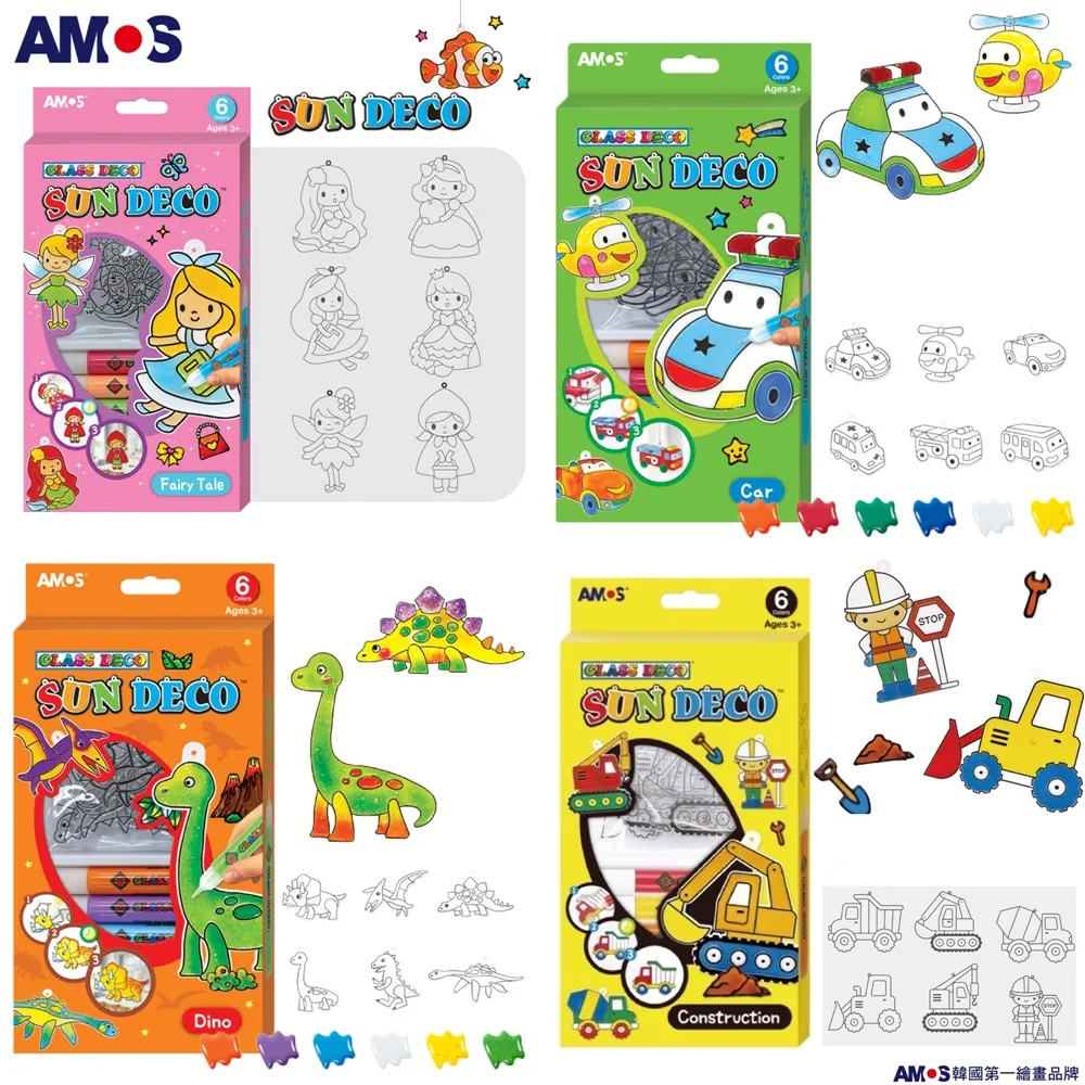 韓國AMOS 玻璃貼DIY-橘色恐龍 歷史價格詳細信息