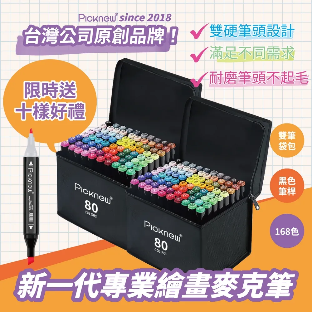 【PickNew】新一代免組裝尖頭網格掛籃款3層70cm折疊花架 歷史價格詳細信息