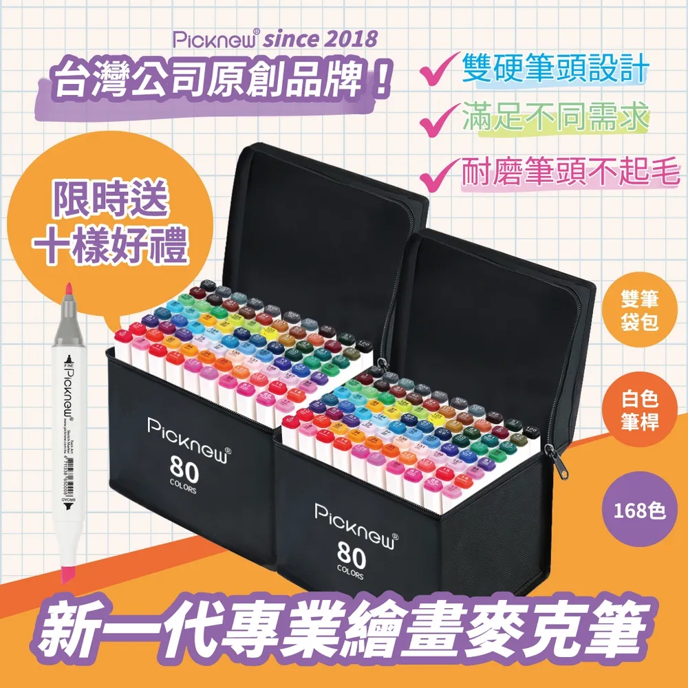 【PickNew】新一代免組裝尖頭網格掛籃款3層70cm折疊花架 歷史價格詳細信息