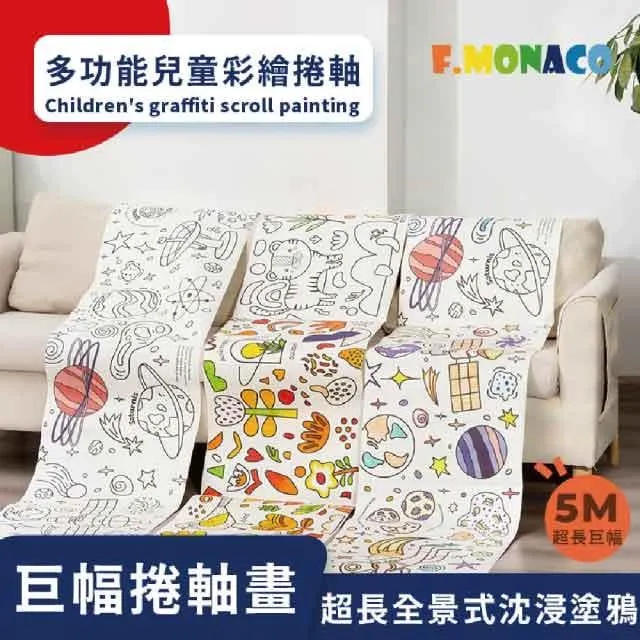 Flowermonaco兒童趣味造型剪紙 歷史價格詳細信息