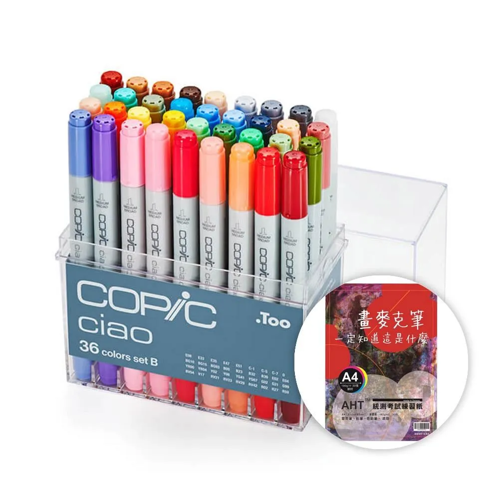 COPIC Ciao 第三代 麥克筆 72 Color TAIWAN 72色 臺灣色系 /盒 歷史價格詳細信息