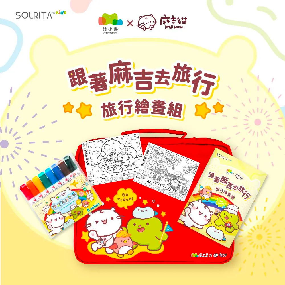 麻吉貓俏皮兒童皮拖鞋 e鞋院 歷史價格詳細信息