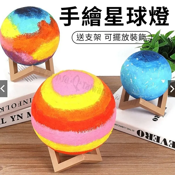 星空(手繪插畫)拼圖520片-HPY0520-003(台灣製) 歷史價格詳細信息