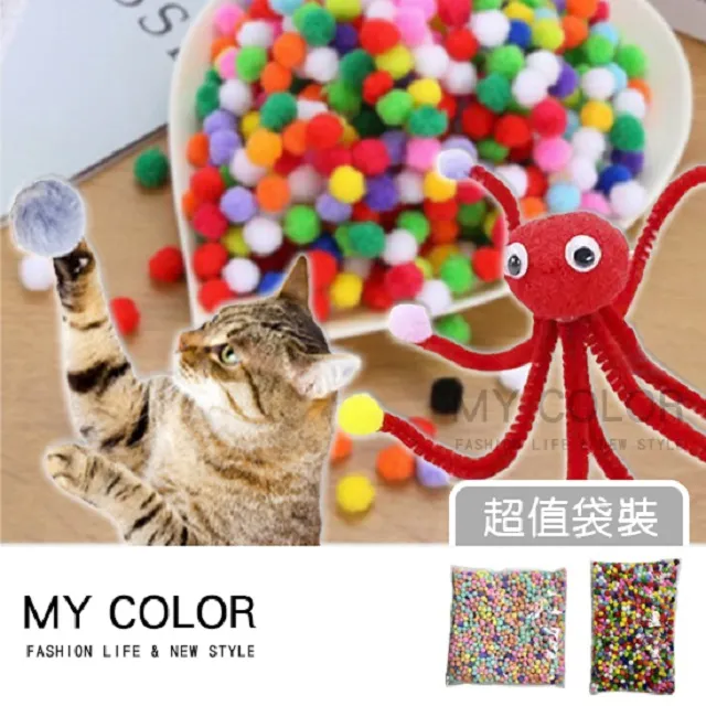 MY COLOR 球形防撞(10入) 透明護角 桌角 防撞墊 保護邊角 兒童【X013】 歷史價格詳細信息