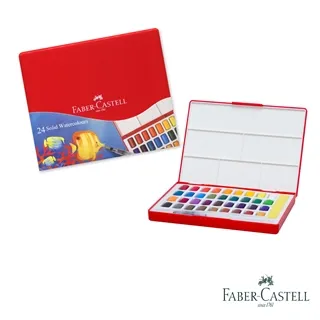 Faber-Castell 紅色系 攜帶型金屬亮色水彩塊24色 歷史價格詳細信息