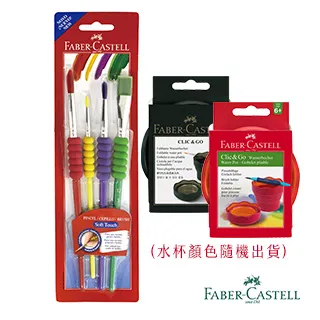 Faber-Castell 紅色系 DESIGN精緻多功能削筆器(3色可選) 歷史價格詳細信息