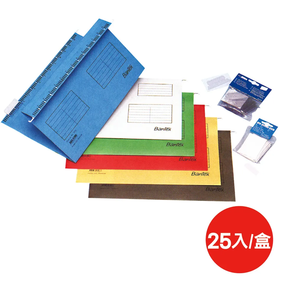 BANTEX 吊夾用 吊卡索引片 3490 適用A4/B4/FC【久大文具】 歷史價格詳細信息
