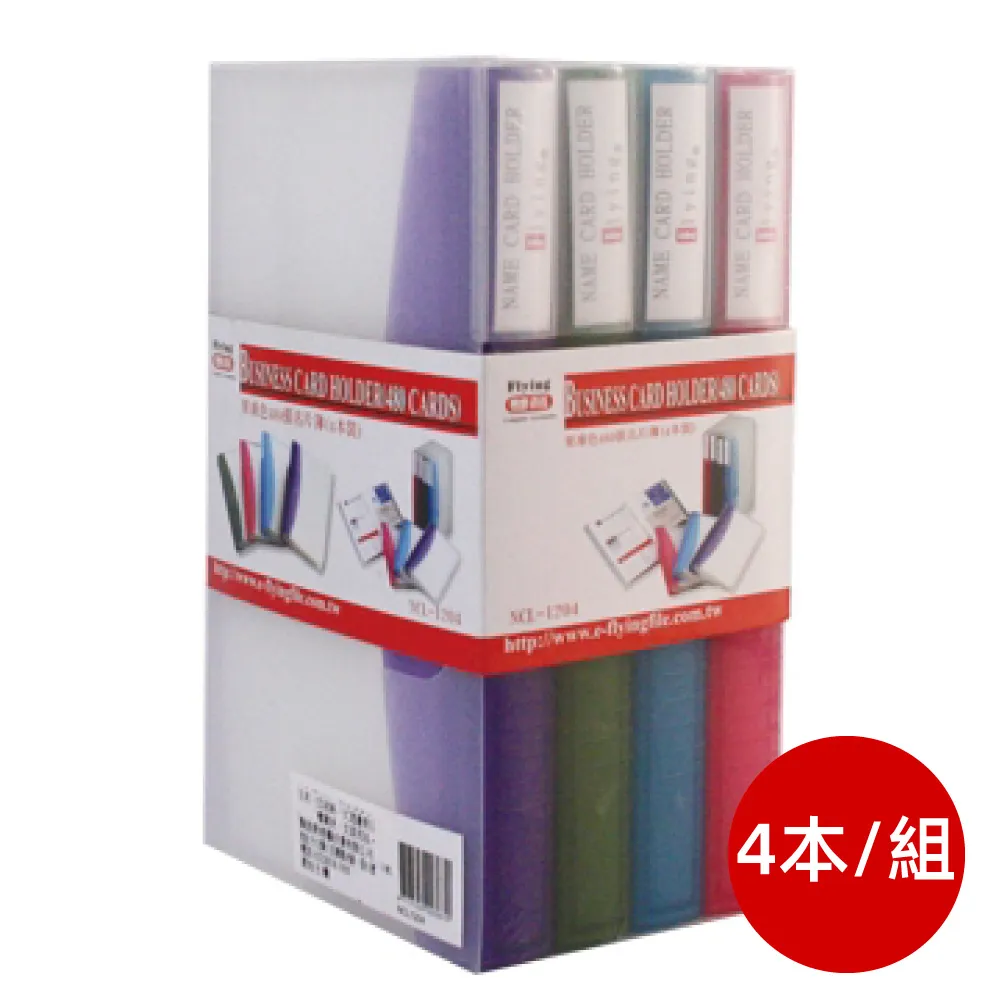 雙鶖Flying 摩登可堆疊三層公文架/LT-1028/混色出貨 歷史價格詳細信息