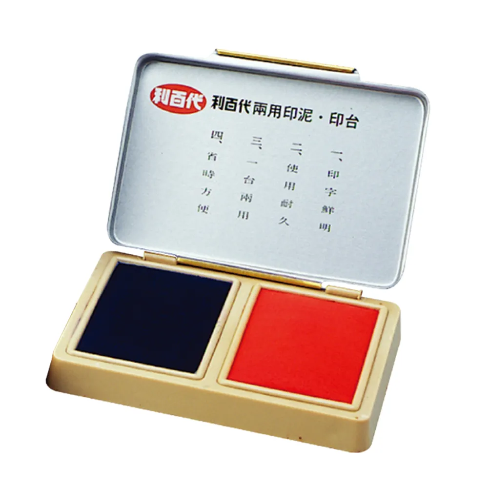 利百代 二兩 打印水〈6瓶〉 歷史價格詳細信息