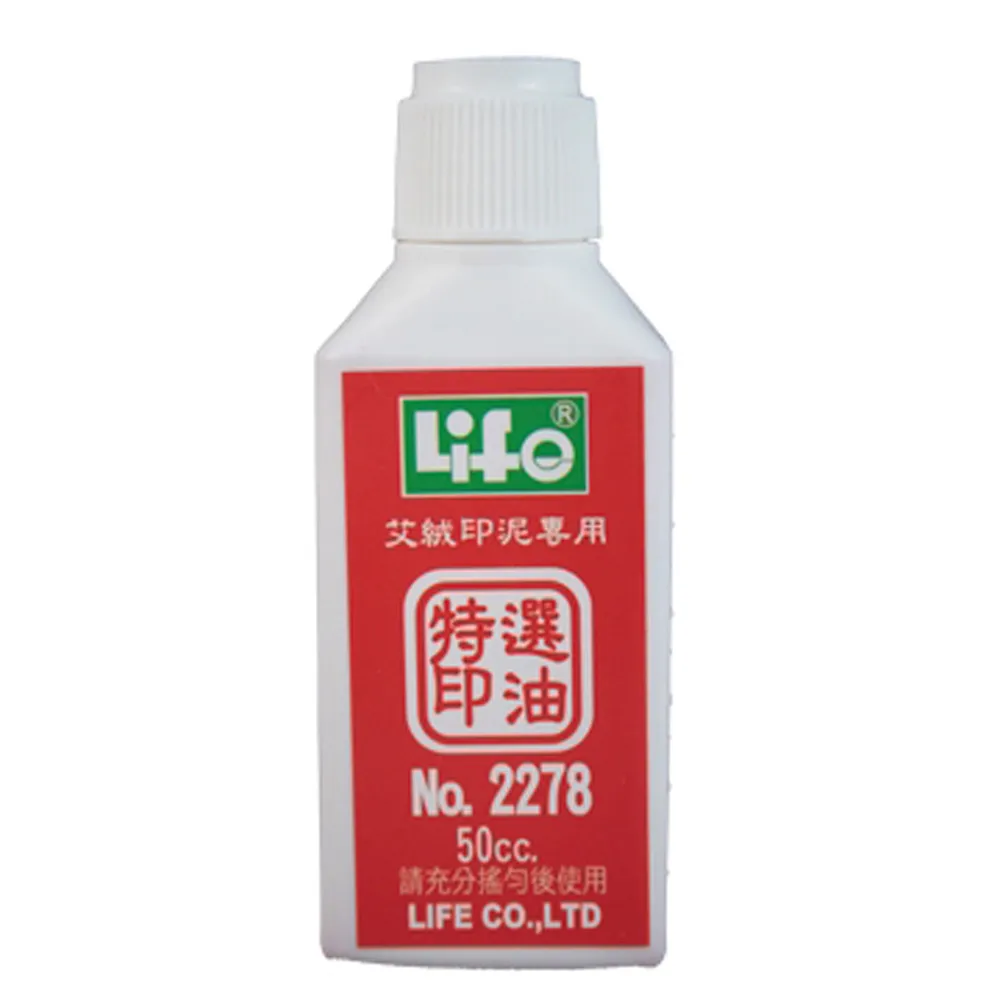 LIFE 印章專用橡皮板 (大) 歷史價格詳細信息