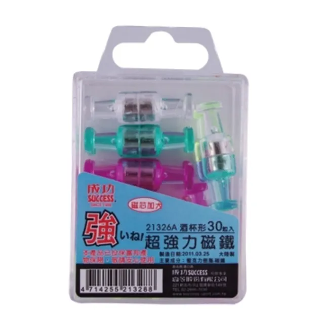 A-30 4549898 4497 93789 10236 長矛長槍 積木 零件 機甲 相容樂高 LEGO 萬格 開智 歷史價格詳細信息