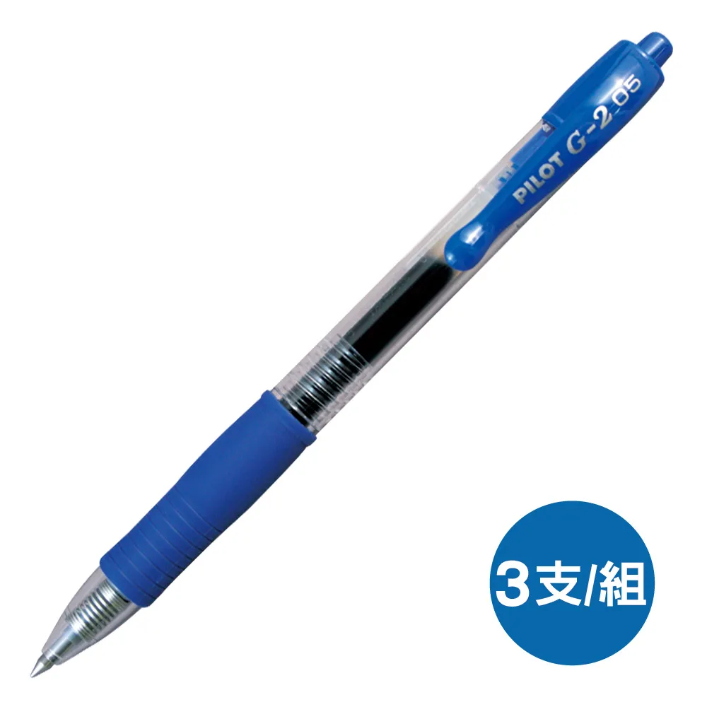 百樂PILOT自動中性筆BL-G2-L/藍/0.5mm/3支/組 歷史價格詳細信息