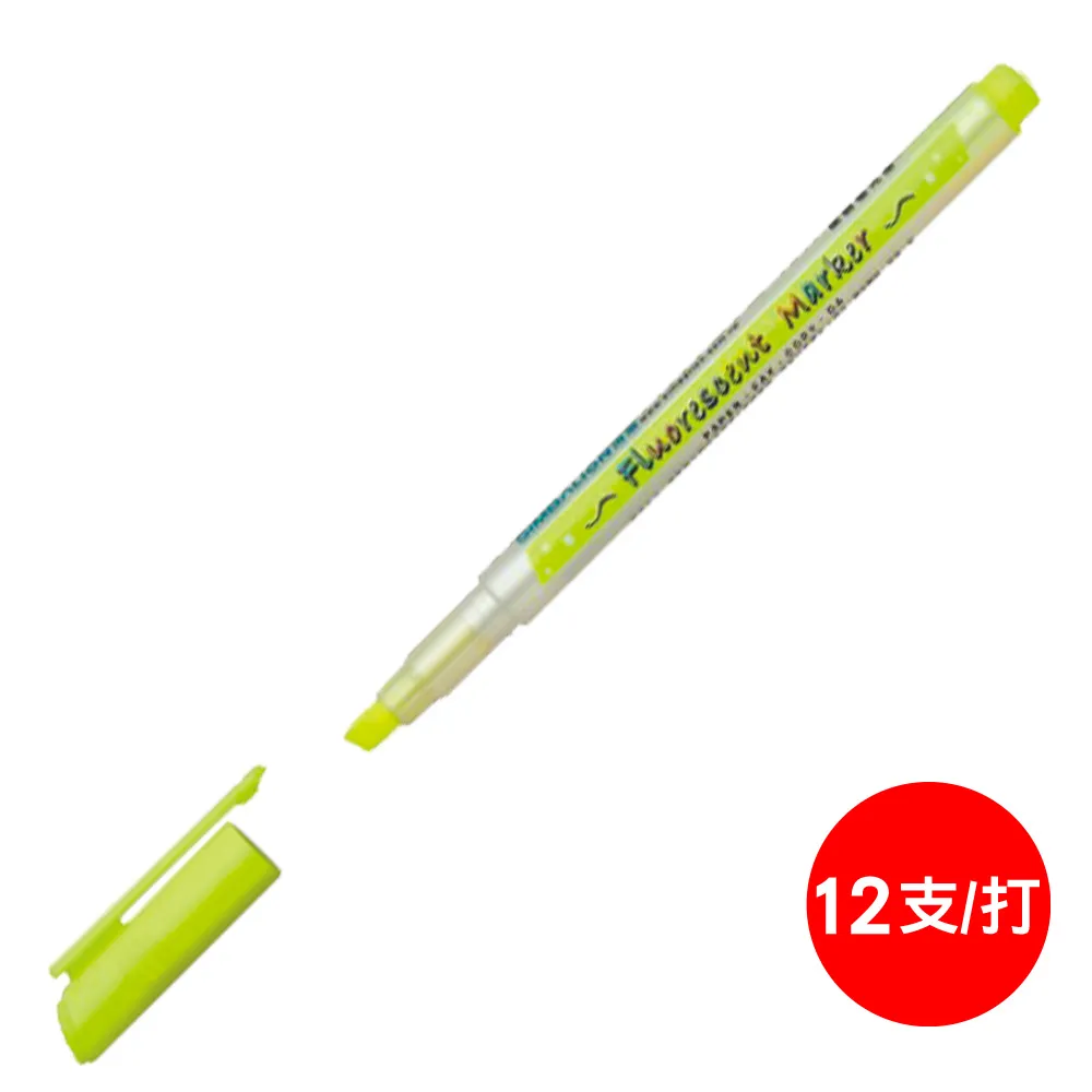 SIMBALION 雄獅 螢光筆 FM-35 粉/打 12枝 歷史價格詳細信息
