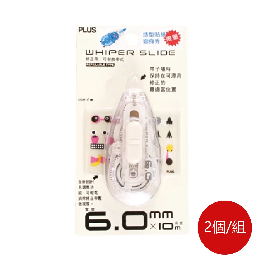 普樂士PLUS魔法修正內帶#WH-016R/6mm×10M/3個/組 歷史價格詳細信息