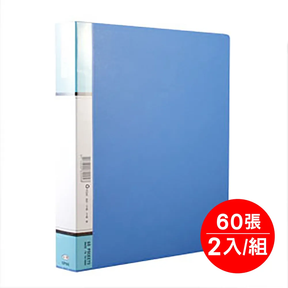 全勝 PP 60張資料簿--藍色 歷史價格詳細信息