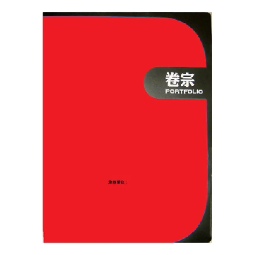 HFPWP西式PP卷宗E-755/綠/A4/3個/組 歷史價格詳細信息