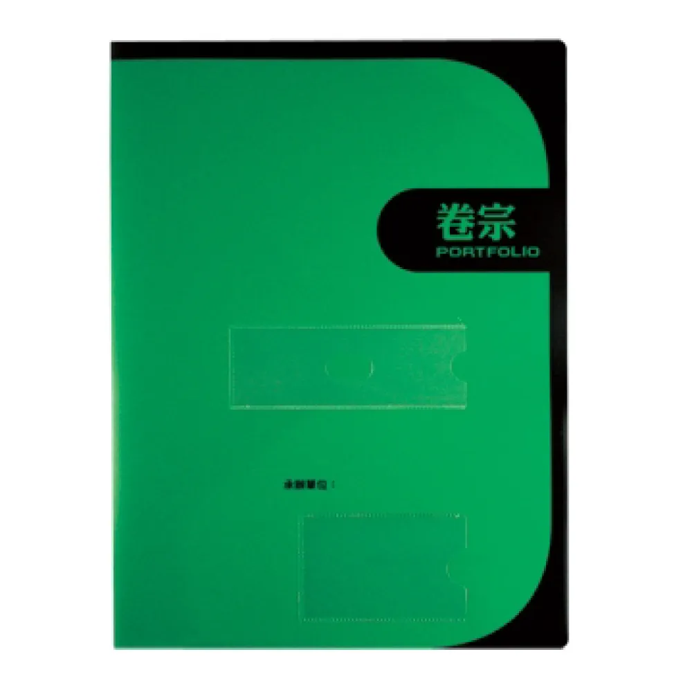 HFPWP 綠色立體橫式文件袋 CEL218-Y 歷史價格詳細信息