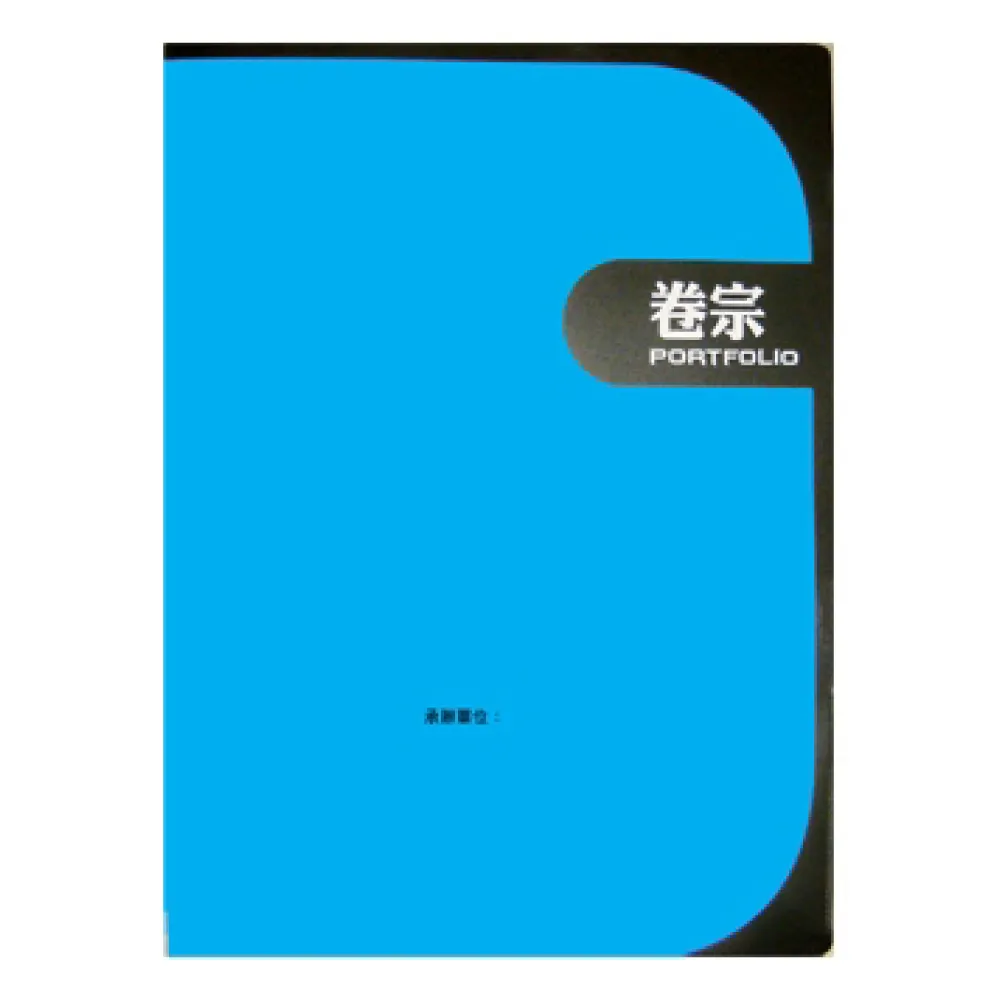 HFPWP 藍色二孔文件夾10個 LW320-BL 歷史價格詳細信息