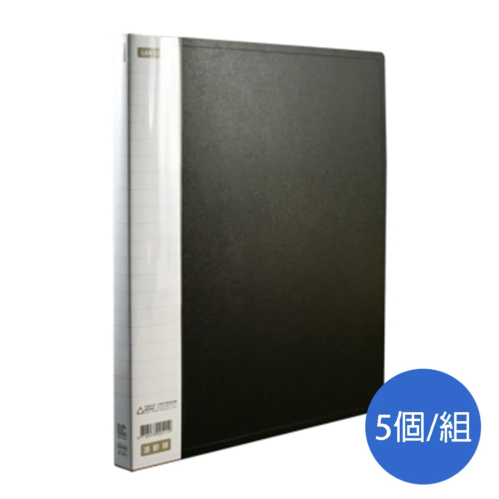 連勤 PP A4/A5/B4/B5直式橫式U型夾/LC-310U 歷史價格詳細信息