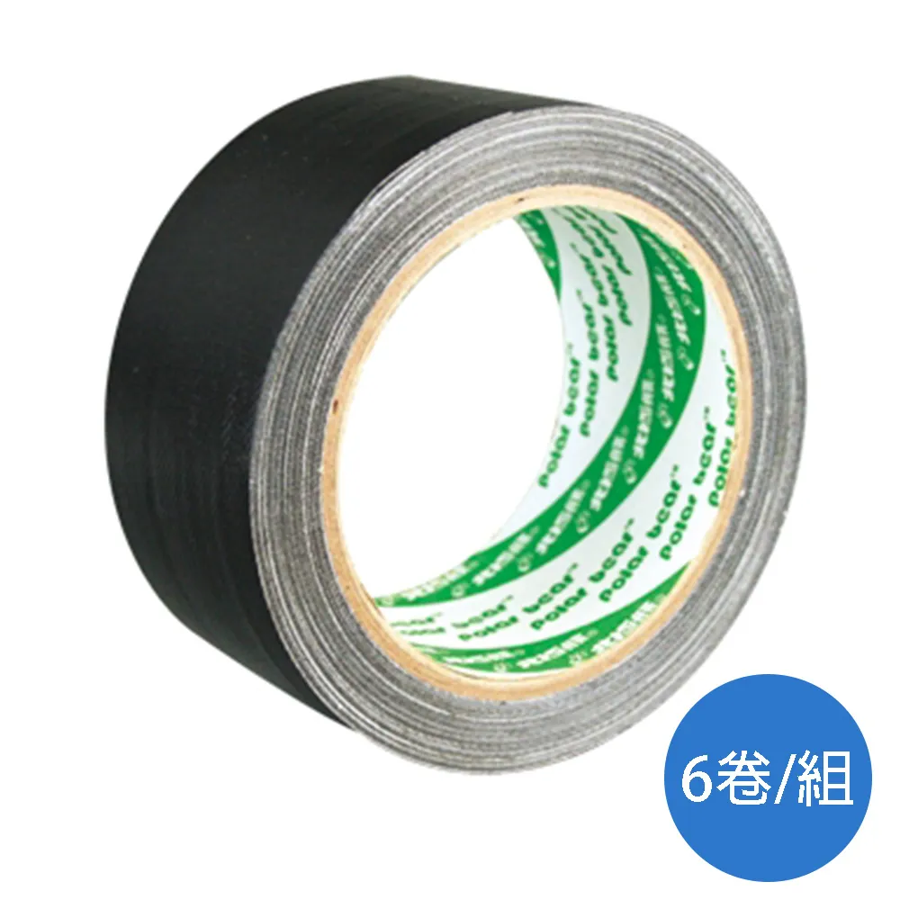 北極熊 大管芯布膠帶 書本製作膠帶 布紋設計 標示黏貼膠布 24mmx15Y 36mmx15Y 48mmx15Y 黑藍 歷史價格詳細信息