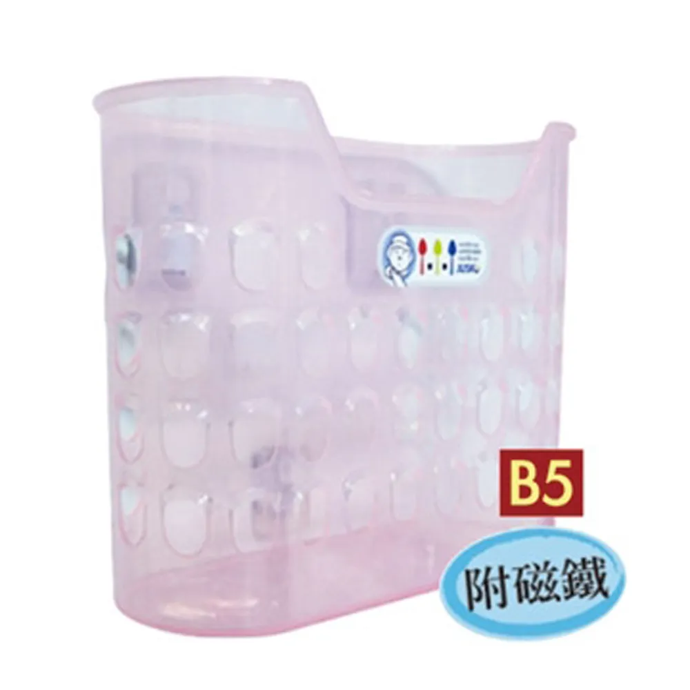 佳斯捷 8199 小遠見磁鐵書報籃 小遠見 磁鐵書報籃 磁鐵 書報籃 置物籃 顏色隨機出貨 歷史價格詳細信息