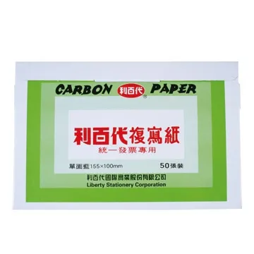 利百代LIBERTY發票複寫紙100/單藍/100張/盒 歷史價格詳細信息