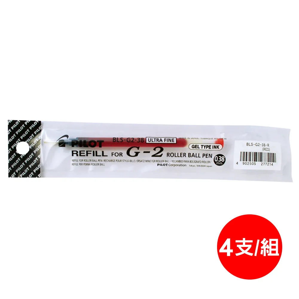 PILOT 百樂 G2 0.38 自動中性筆 G2-38【金玉堂文具】 歷史價格詳細信息