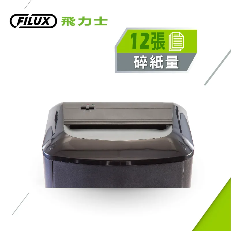 FILUX短碎型碎紙機 CB-50 碎紙機 辦公事務機｜史泰博EZ購 歷史價格詳細信息