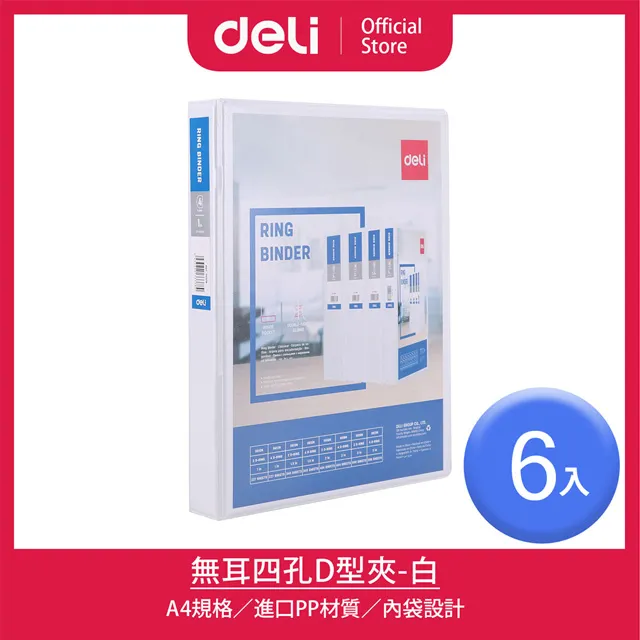 四孔a4打孔活頁夾打孔器4孔文件夾a4紙夾子資料冊收納書夾子整理試卷神器外殼插頁袋裝訂成冊紙夾大容量手工 歷史價格詳細信息