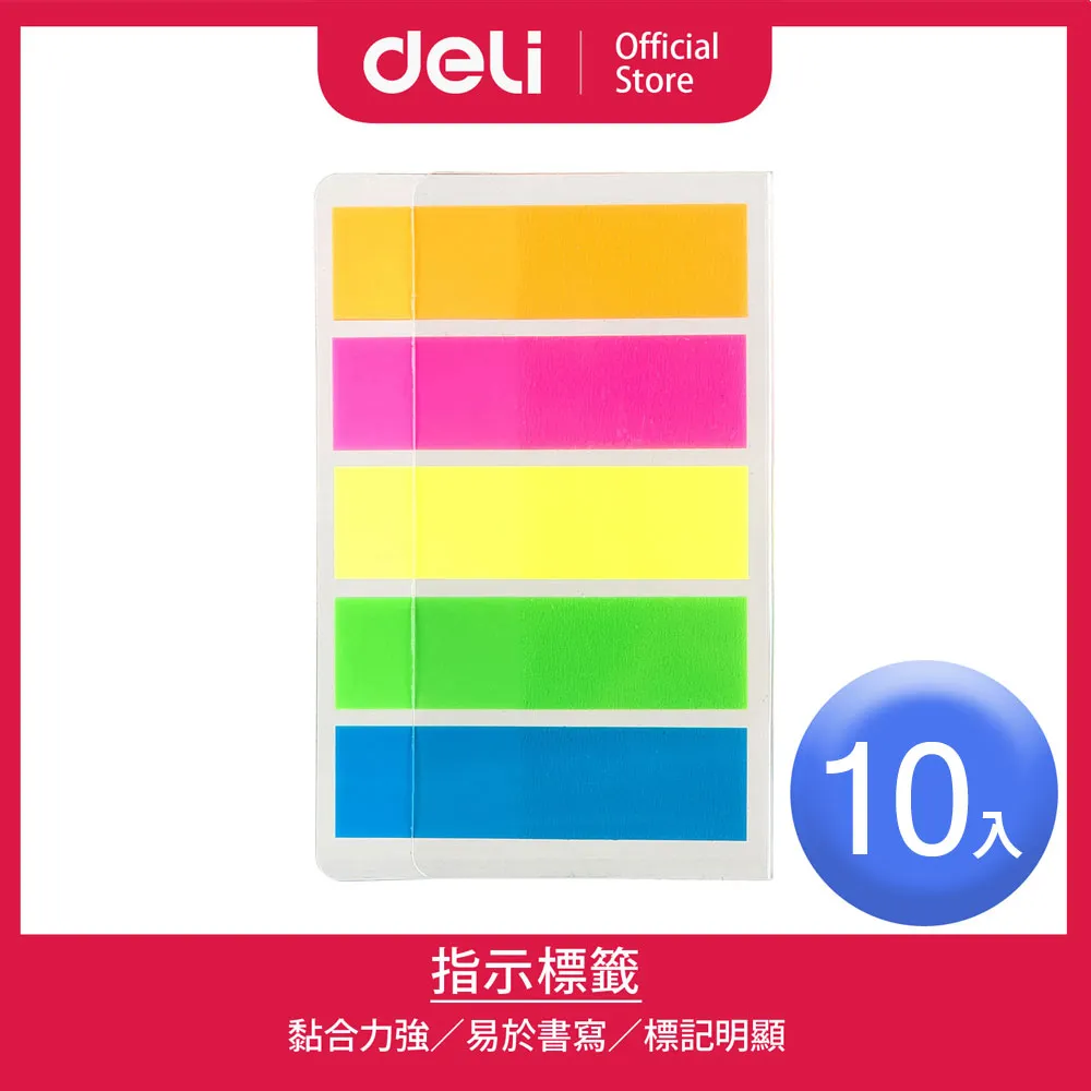 【Deli得力】5mx25mm鋼捲尺(EDL9025B) 歷史價格詳細信息