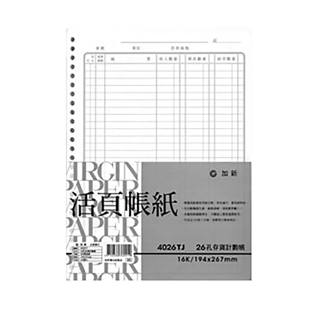 26張數碼寶貝卡 古玩 老物件 舊藏 -1667 歷史價格詳細信息