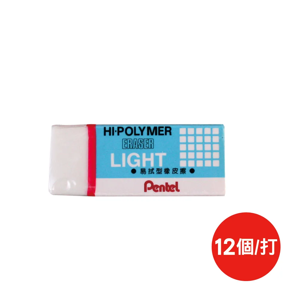 PENTEL 易拭型小橡皮擦 4PC個 x 1【家樂福】 歷史價格詳細信息