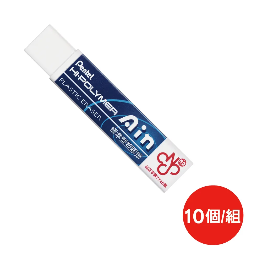 PENTEL 標準型小橡皮擦 4PC個 x 1【家樂福】 歷史價格詳細信息