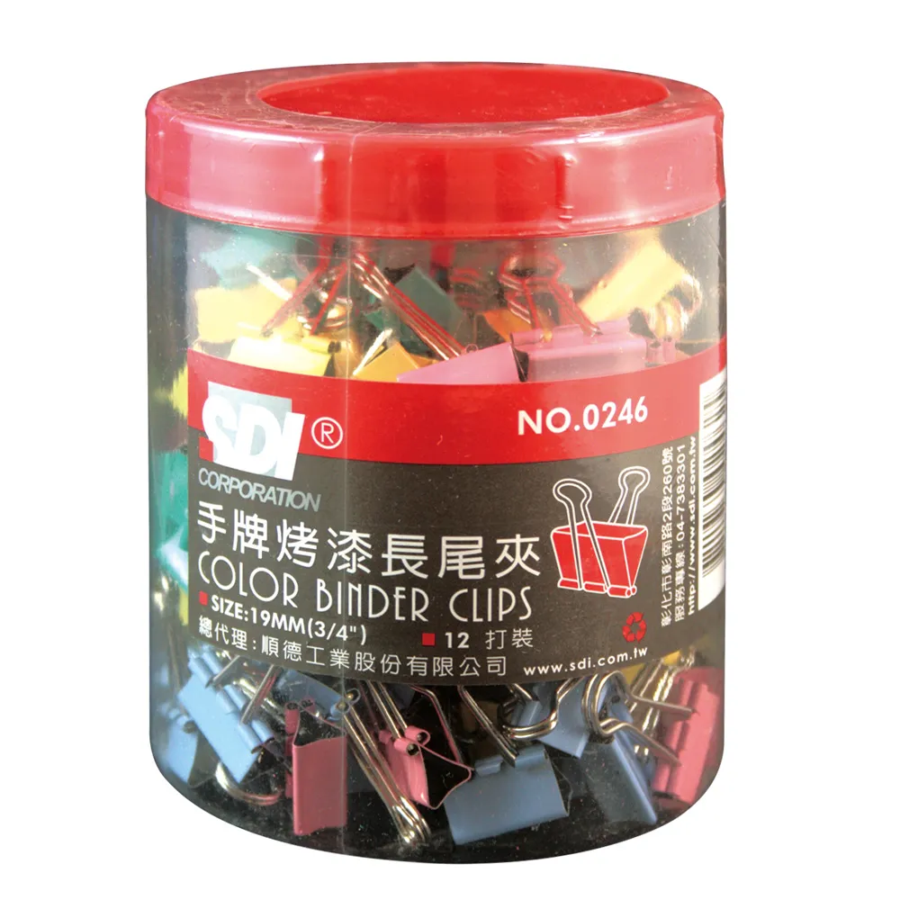 SDI 長尾夾19mm(0226-1 60入/筒)[大買家] 歷史價格詳細信息