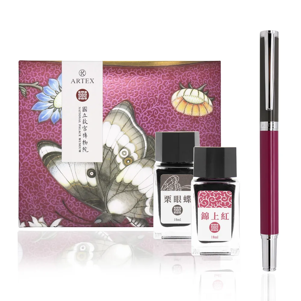 ARTEX x 故宮 心經抄寫鋼珠筆禮盒 2色可選 歷史價格詳細信息