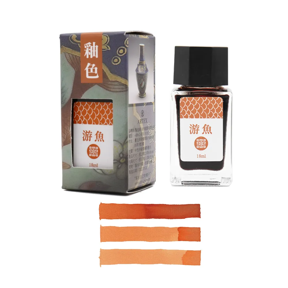 ARTEX x 故宮 心經抄寫鋼珠筆禮盒 2色可選 歷史價格詳細信息