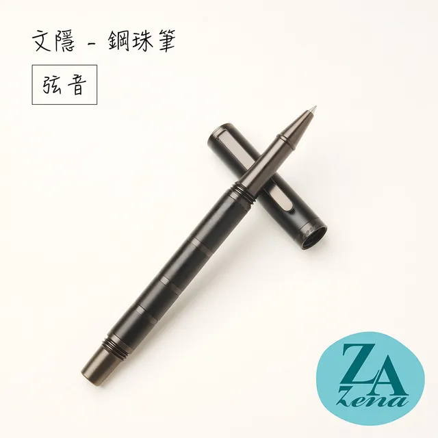 ZA Zena 文隱系列－旋轉式原子筆 禮盒 / 弦音 歷史價格詳細信息