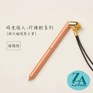 掬光焙影 林芳仕琉璃創作展 歷史價格詳細信息